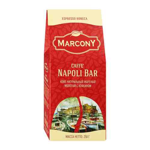 Кофе Marcony Espresso HoReCa Caffe Napoli Bar молотый 250 г арт. 3417267