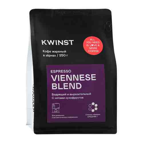Кофе Kwinst Viennese Blend жареный в зернах 250 г арт. 3449109