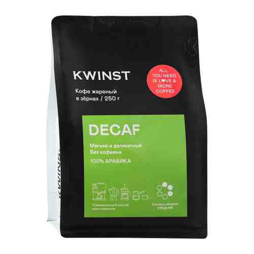Кофе Kwinst Decaf жареный в зернах 250 г арт. 3449115