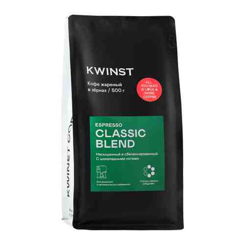 Кофе Kwinst Classic Blend жареный в зернах 500 г арт. 3449113