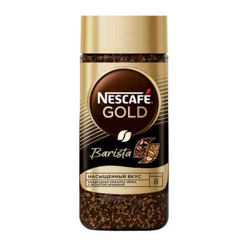 Кофе Nescafe Gold Barista растворимый сублимированный 85 г арт. 3351671