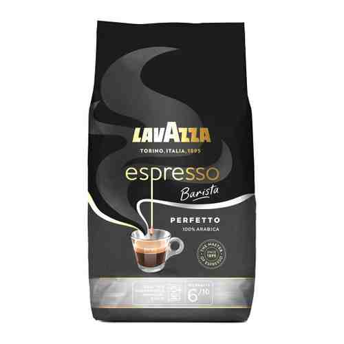 Кофе Lavazza Espresso Gran Aroma в зернах 1 кг арт. 3377978