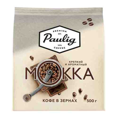 Кофе Paulig Mokka в зернах 500 г арт. 3193719