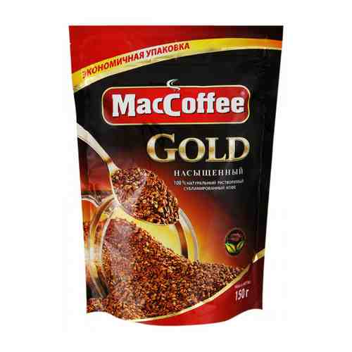 Кофе MacCoffee Gold натуральный растворимый сублимированный 150г арт. 3299044