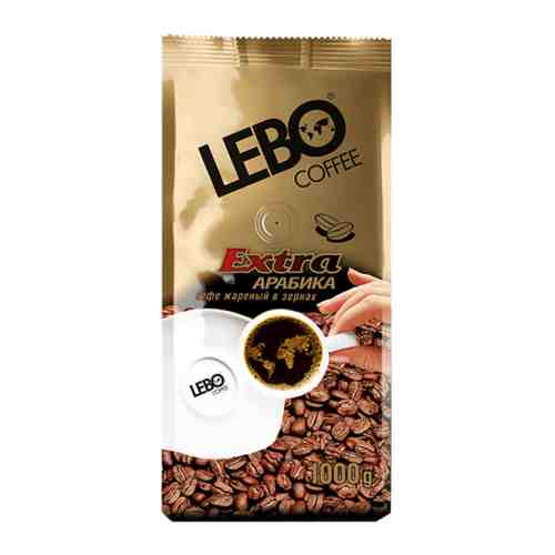 Кофе Lebo Extra Арабика в зернах 1 кг арт. 3387091