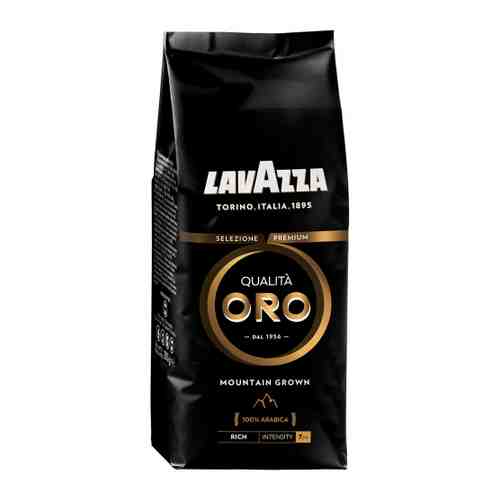 Кофе Lavazza Qualita Oro Mountain Grown в зернах 250 г арт. 3406588