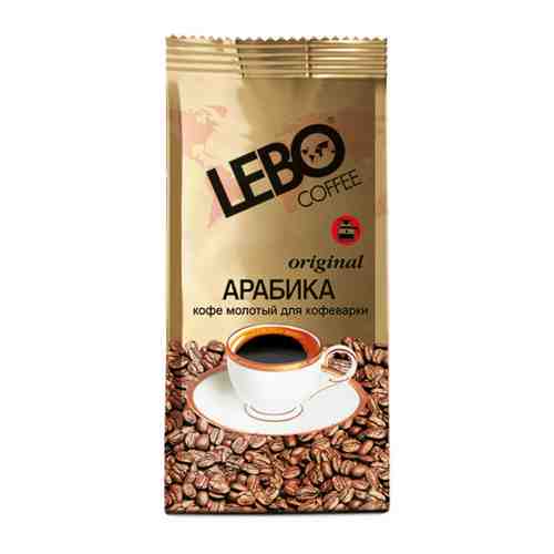 Кофе Lebo Original молотый для кофеварки 200 г арт. 3414815
