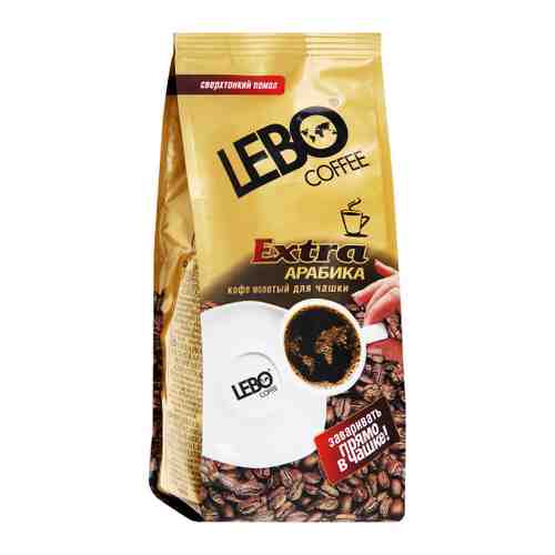 Кофе Lebo Extra Арабика молотый для чашки 200 г арт. 3404420