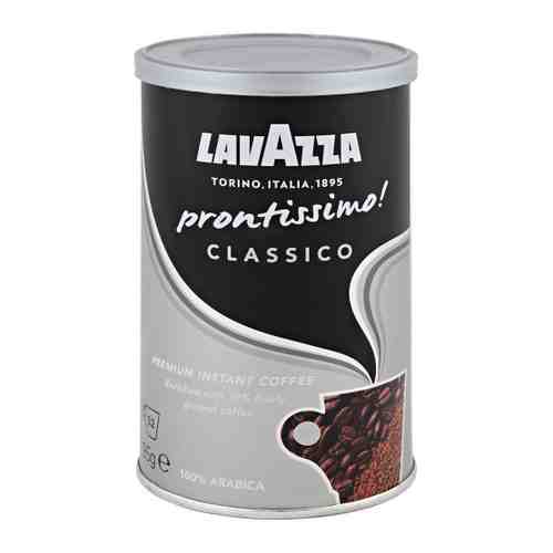 Кофе Lavazza Prontissimo Classico растворимый сублимированный 95 г арт. 3336766