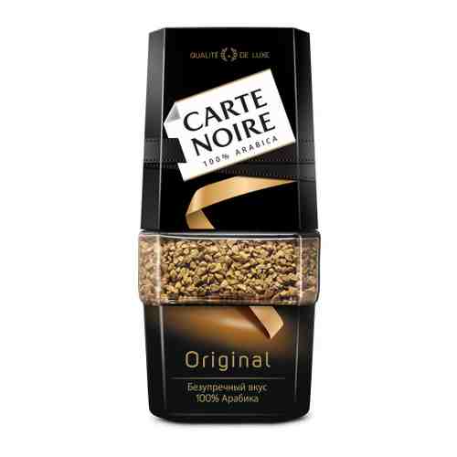 Кофе Carte Noire Original растворимый сублимированный 95 г арт. 3356808