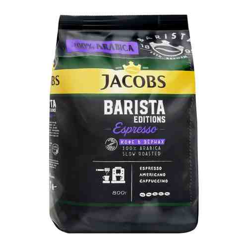 Кофе Jacobs Barista Editions Espresso в зернах 800 г арт. 3518446