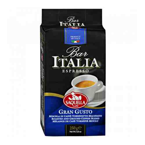 Кофе Saquella Bar Italia Gran Gusto молотый 250 г арт. 3365452