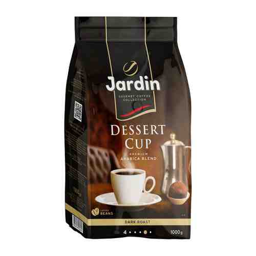 Кофе Jardin Dessert Cup в зернах 1 кг арт. 3416978