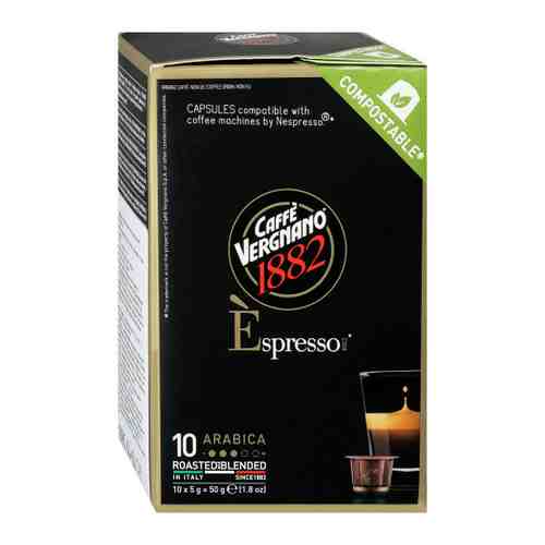 Кофе Vergnano Espresso Arabica 10 капсул арт. 3520322