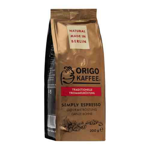 Кофе ORIGO Simply Espresso в зернах 200 г арт. 3480006