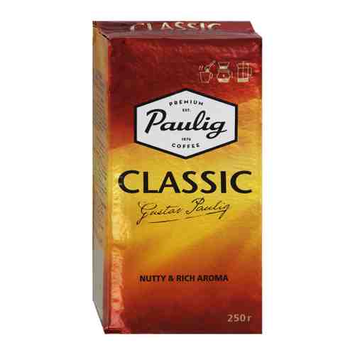 Кофе Paulig Classic молотый 250 г арт. 3159521