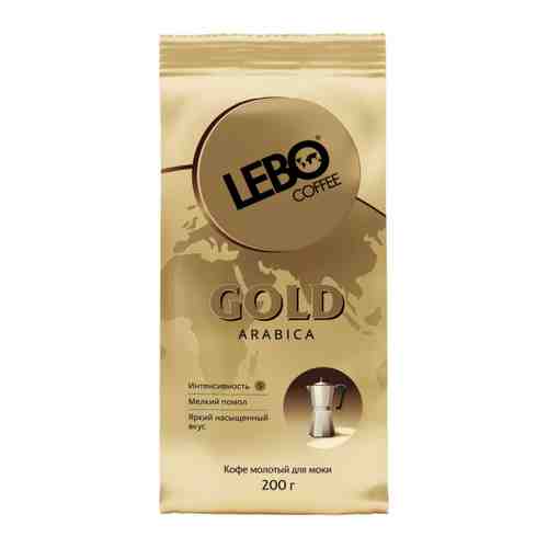 Кофе Lebo Gold Арабика молотый для кофеварки 200 г арт. 3404418