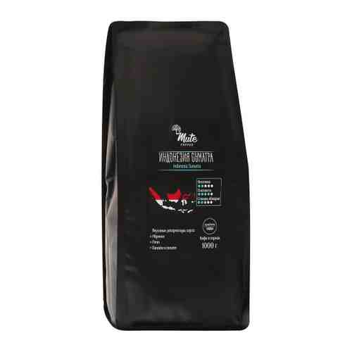 Кофе Mute Индонезия Суматра в зернах 1 кг арт. 3514394