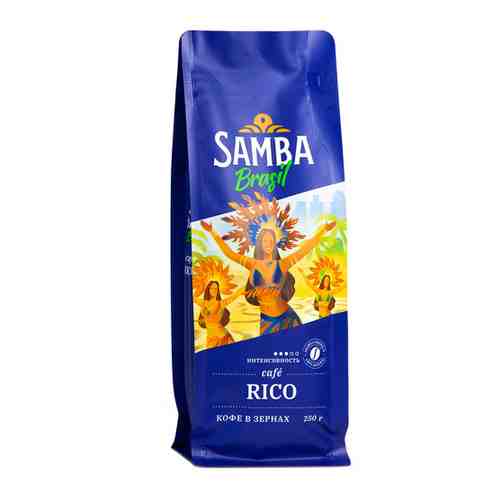 Кофе Samba Cafe Brasil Rico в зернах 250 г арт. 3402364