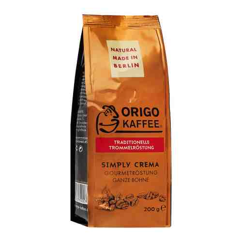 Кофе ORIGO Simply Crema в зернах 200 г арт. 3480024