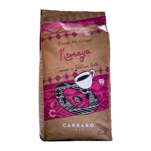Кофе Carraro Nemaya в зернах 1 кг арт. 3447132