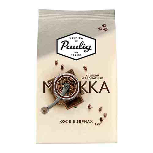 Кофе Paulig Mokka в зернах 1 кг арт. 3275961