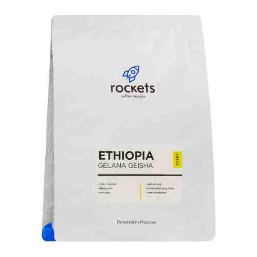 Кофе Rockets coffee roasters Ethiopia Gelana Geisha в зернах 250 г арт. 3509110