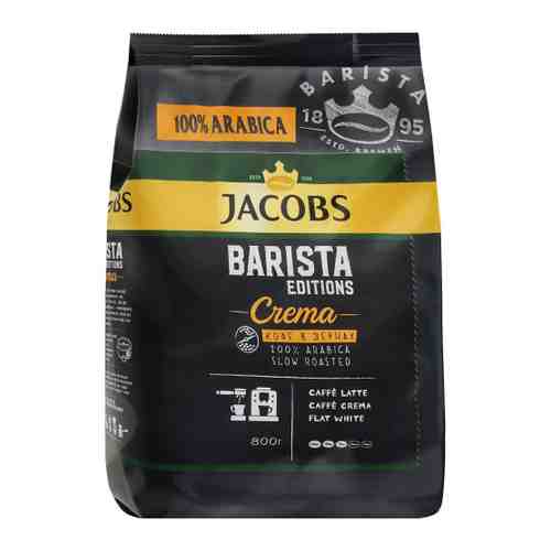 Кофе Jacobs Barista Editions Crema в зернах 800 г арт. 3518445