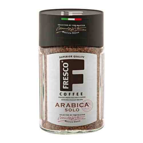 Кофе Fresco Arabica Solo сублимированный 100 г арт. 3394622