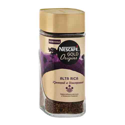 Кофе Nescafe Gold Origins Alta Rica натуральный растворимый сублимированный с добавлением жареного молотого кофе 85 г арт. 3517270