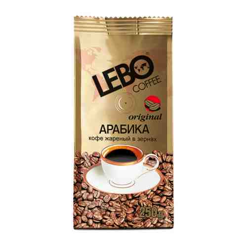 Кофе Lebo Original в зернах 250 г арт. 3279245
