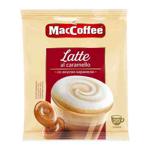 Напиток MacCoffee Latte кофейный растворимый 3 в 1 со вкусом карамели 20 пакетиков 22 г арт. 3460947