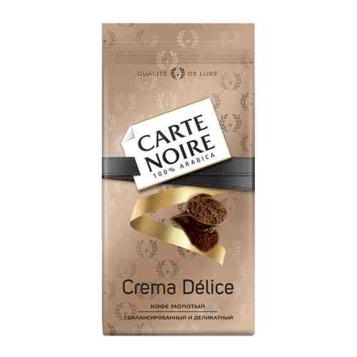 Кофе Carte Noire Crema Delice молотый 230 г арт. 3425320