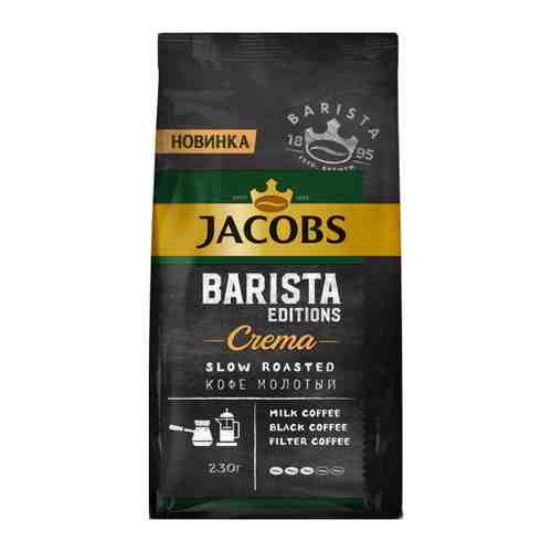 Кофе Jacobs Barista Editions Crema молотый 230 г арт. 3395841