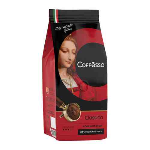 Кофе Coffesso Classico молотый 250 г арт. 3395818