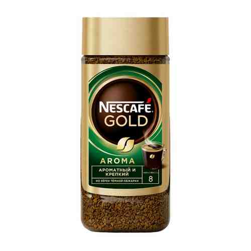 Кофе Nescafe Gold Origins Арома растворимый сублимированный 85 г арт. 3409186