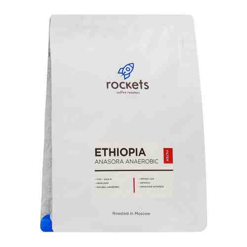 Кофе Rockets coffee roasters Ethiopia Anasora Anaerobic в зернах 250 г арт. 3509097
