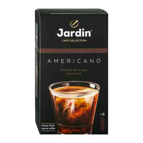 Напиток Jardin Американо кофейный растворимый 3в1 8 пакетиков по 15 г арт. 3451456