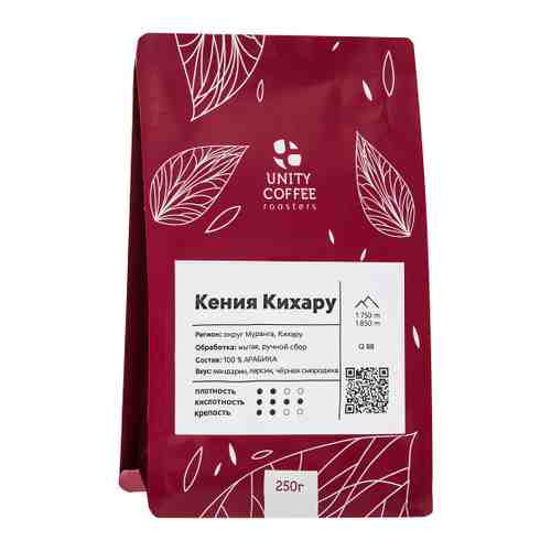 Кофе Unity Coffee Кения Кихару в зернах 250 г арт. 3453268