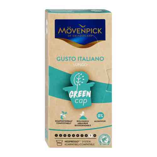 Кофе Movenpick Gusto Italiano Green Cap Lungo 10 капсул по 5.8 г арт. 3411196