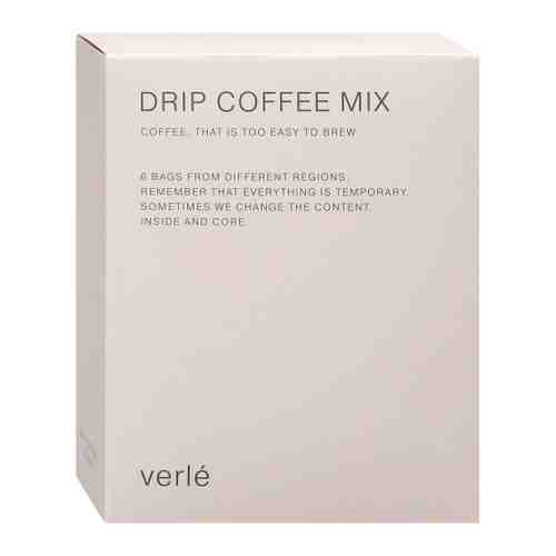 Кофе Verle молотый в дрип-пакетах микс 6 штук арт. 3514475