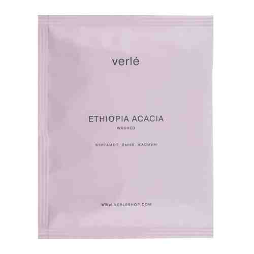 Кофе Verle Ethiopia Acacia Эфиопия молотый Арабика в дрип-пакете по 11 г арт. 3514477