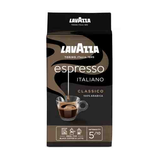 Кофе Lavazza Espresso молотый 250 г арт. 3115872
