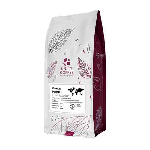 Кофе Unity Coffee Prime в зернах 1 кг арт. 3453266
