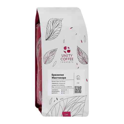 Кофе Unity Coffee Arabica Бразилия Мантикора в зернах 1 кг арт. 3453260