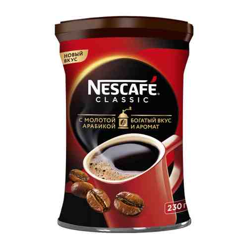 Кофе Nescafe Classic растворимый порошкообразный 230 г арт. 3399224