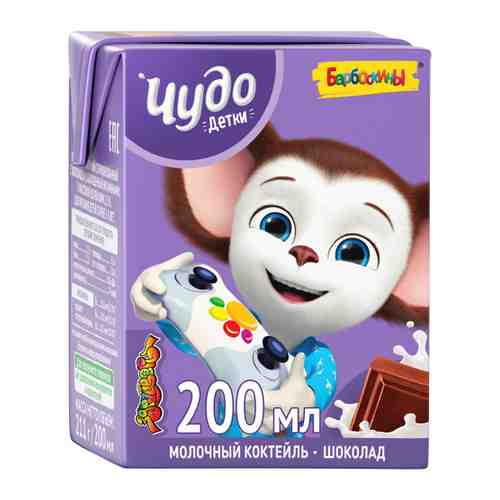 Коктейль Чудо Детки молочный шоколад с 3 лет 2.5% 200мл арт. 3269722