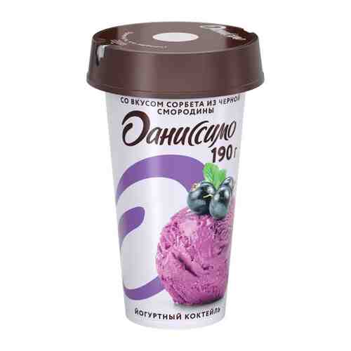 Коктейль Даниссимо йогуртный сорбет из черной смородины 2.7% 190 г арт. 3398695