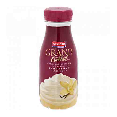 Коктейль Grand Cocktail Ehrmann молочный ванильный пломбир 4% 260 г арт. 3355041