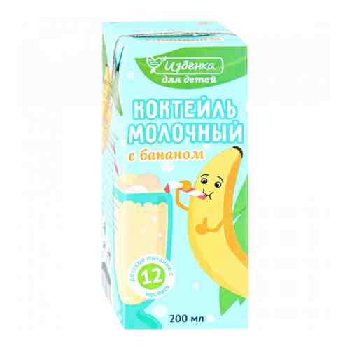 Коктейль Избёнка молочный банан с 12 месяцев 2.5% 200 мл арт. 3363149